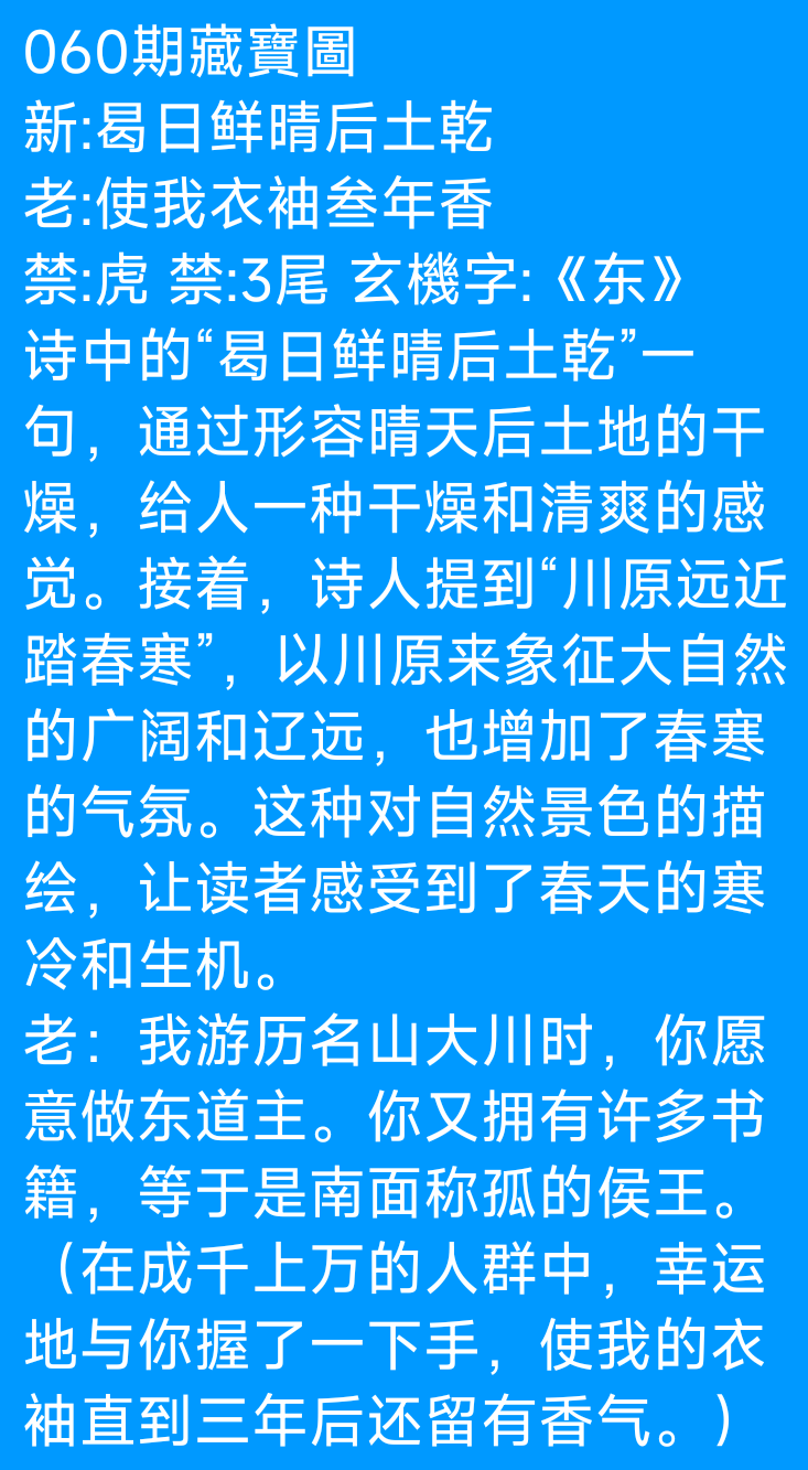Screenshot_2025-05-31-20-23-06-480_com.tencent.mobileqq.png