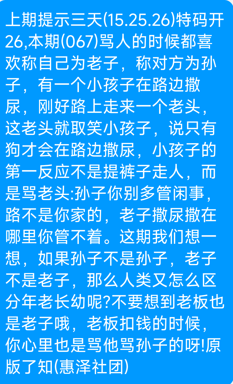 Screenshot_2025-06-19-08-38-55-907_com.tencent.mobileqq.png
