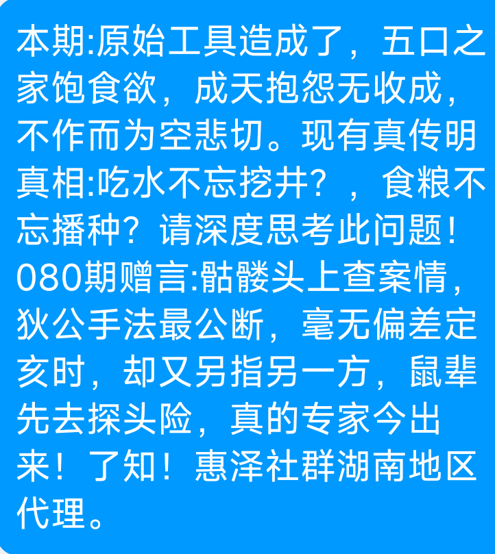 Screenshot_2025-07-21-09-25-17-135_com.tencent.mobileqq.png