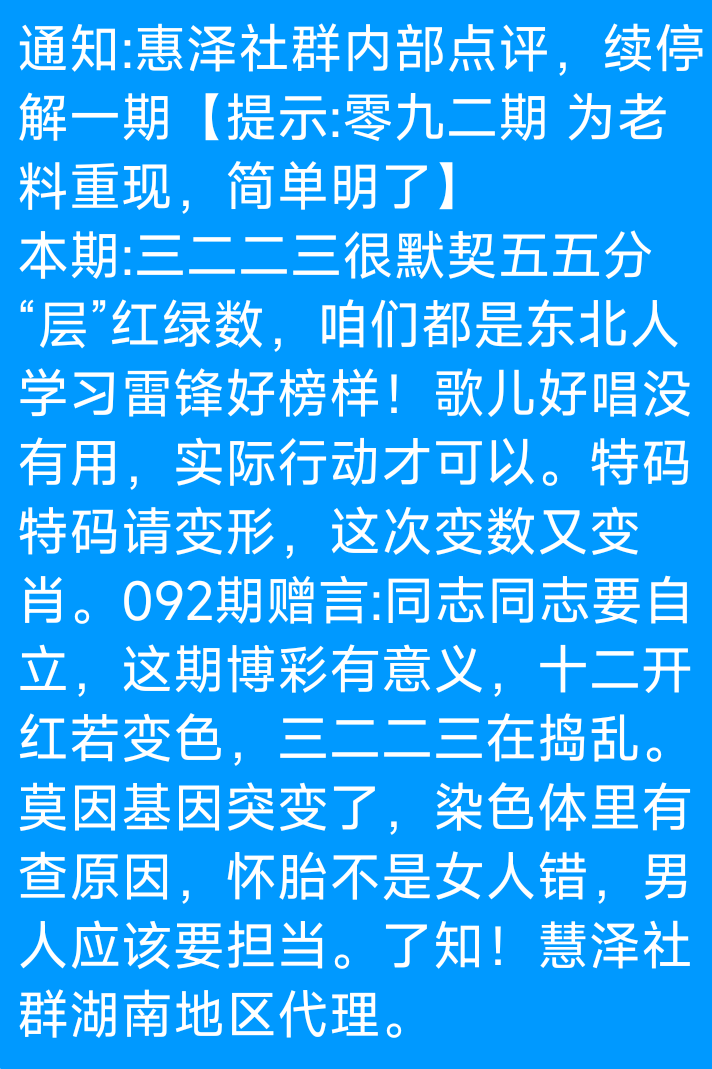 Screenshot_2025-08-23-13-44-08-331_com.tencent.mobileqq.png