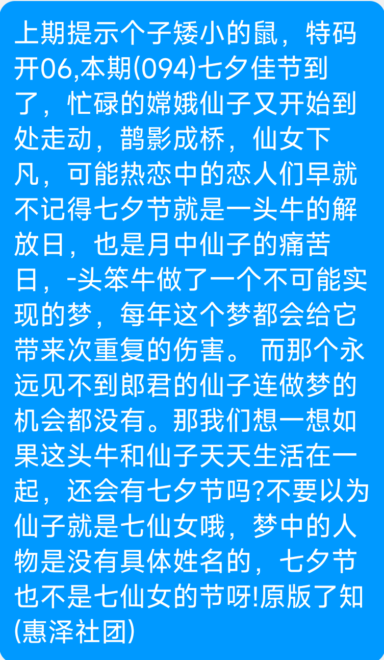 Screenshot_2025-08-27-22-43-04-436_com.tencent.mobileqq.png