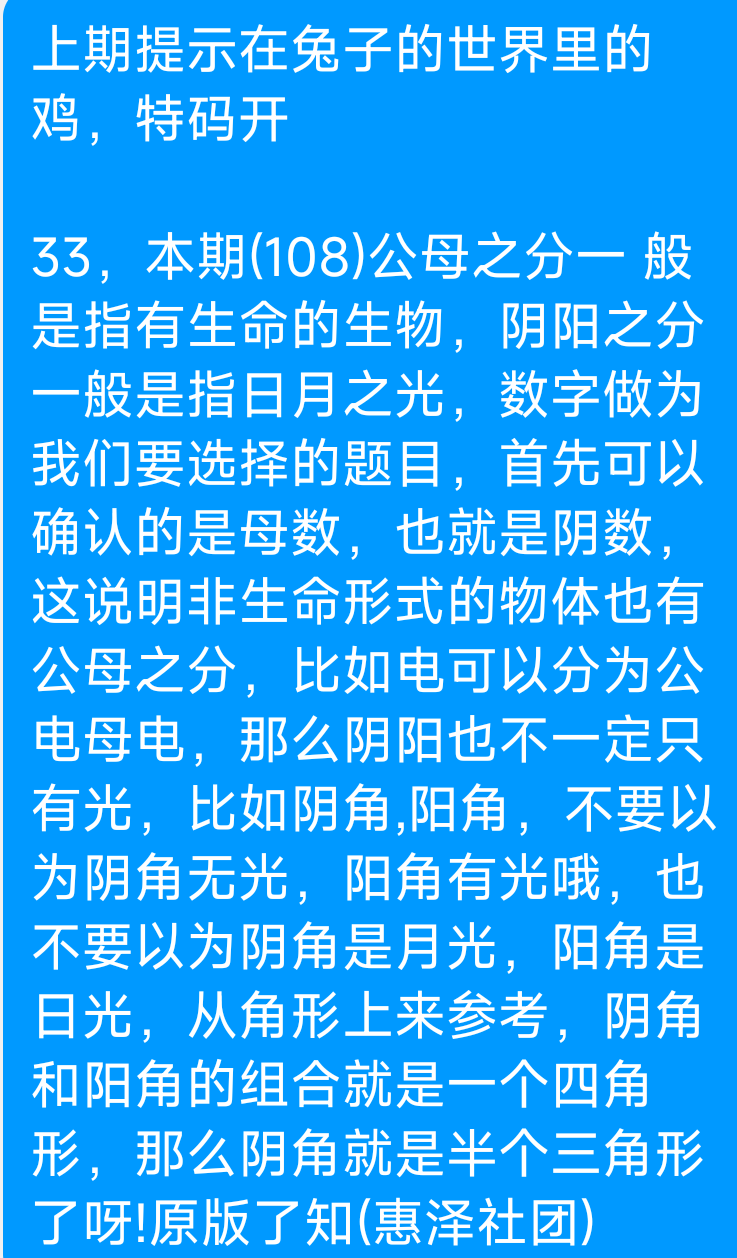 Screenshot_2025-10-08-06-14-23-990_com.tencent.mobileqq.png